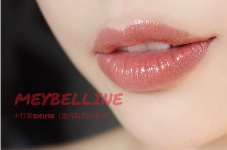 平价好物推荐美宝莲,干皮最好用的粉底液平价美宝莲