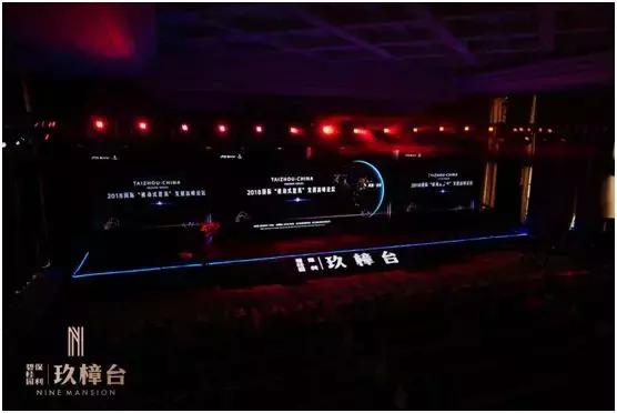 谁在台州城芯板块之上创造了新的人居价值？