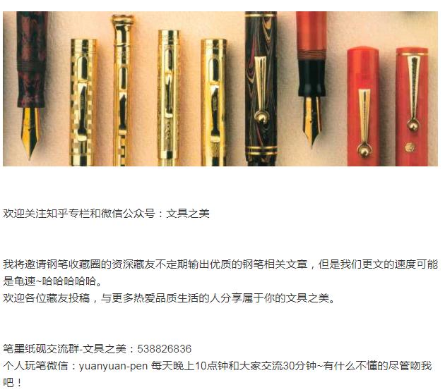 文具用品钢笔品牌,钢笔派克最好的一款