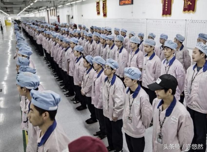 电子厂打工月收入4500,电子厂月薪3000是不是太少了