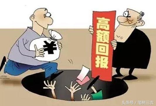 最有前景的农村致富项目,真实有效无坑的致富项目