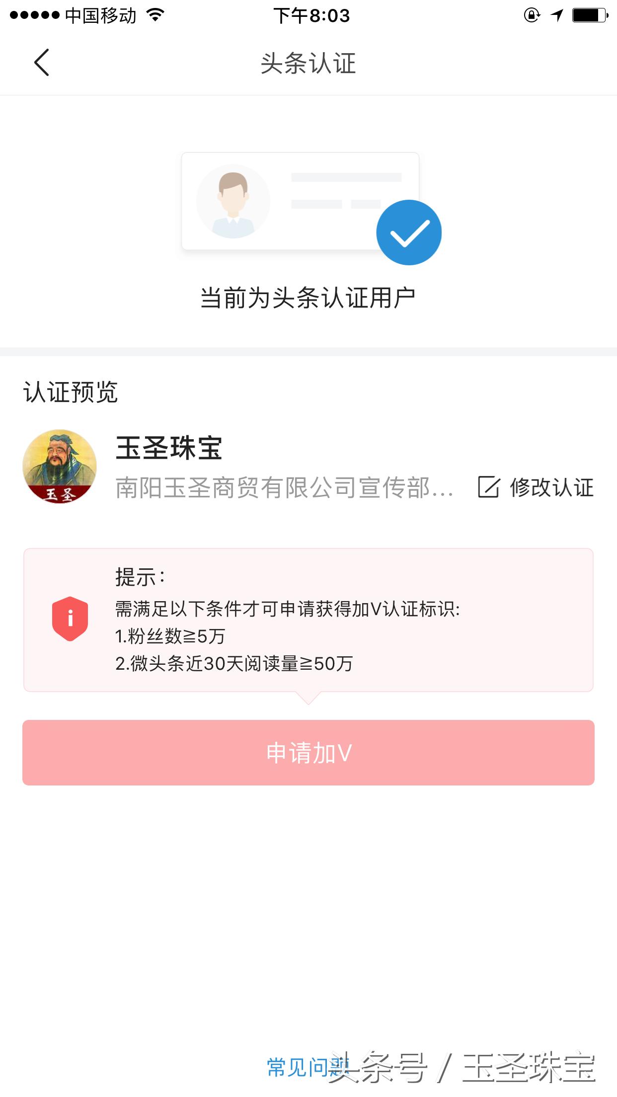 淘宝上和田玉是假的吗,淘宝网买的和田玉是真的吗