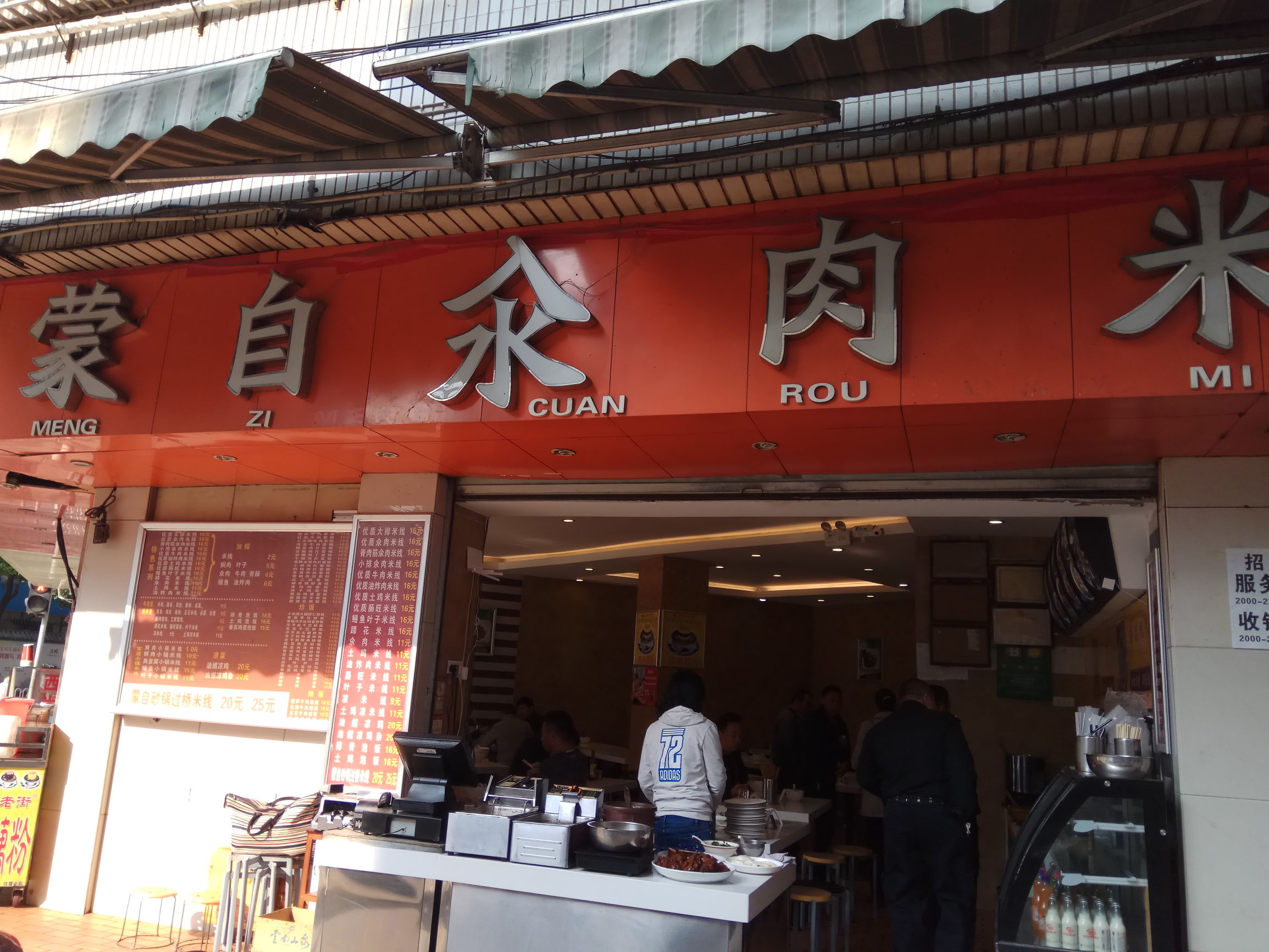 哈尔滨去云南旅游攻略自由行攻略,云南自由行攻略费用