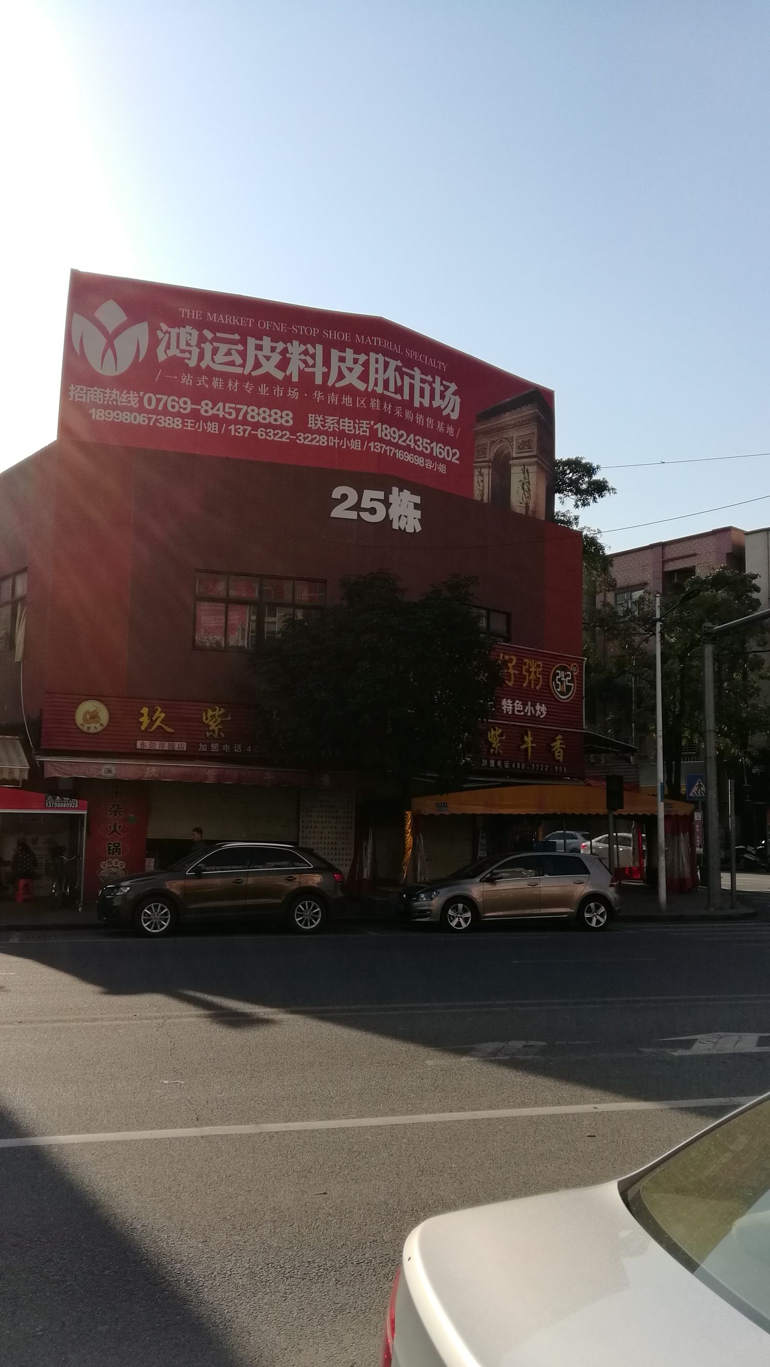 厚街最大鞋子批发市场,中国最大鞋服基地在哪里