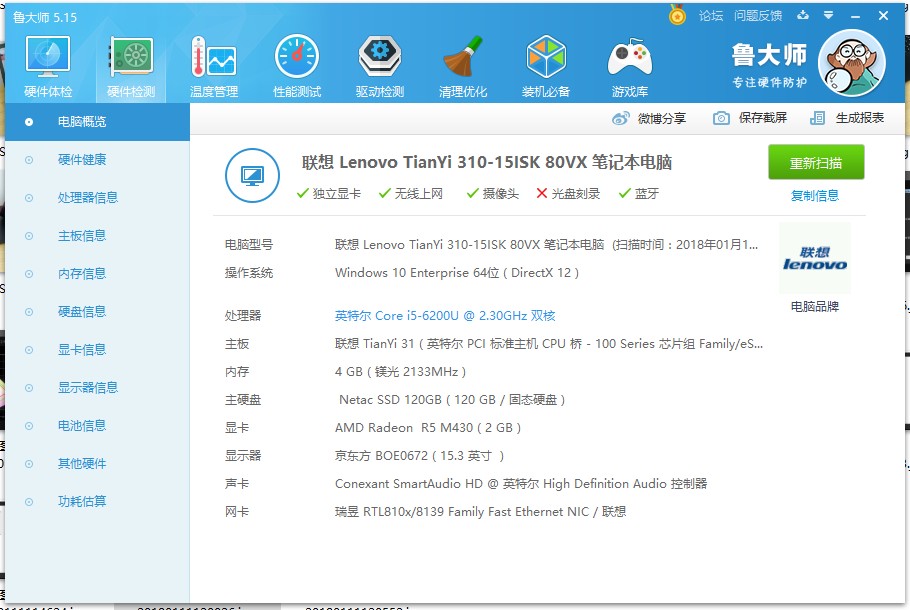 笔记本升级固态硬盘不用电脑,笔记本升级固态硬盘不重装系统
