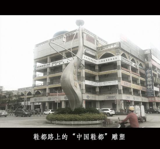 国产鞋厂的现状,中国最大的鞋厂如今怎么样了