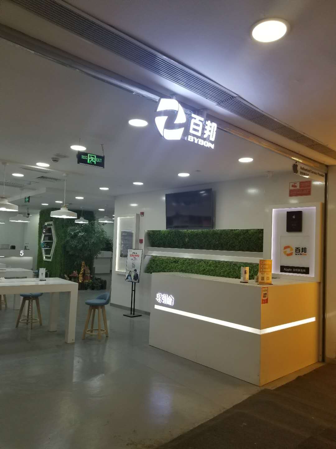 苏宁易购退店不审核,苏宁易购不涨