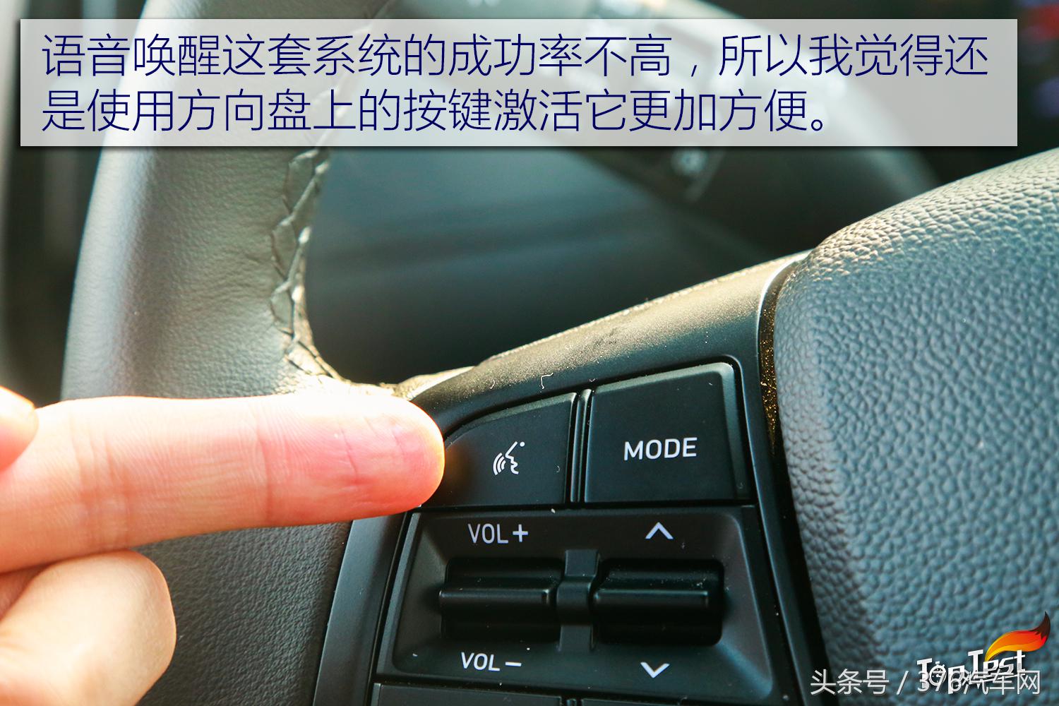 性价比不再是优势深度测试北京现代全新ix35