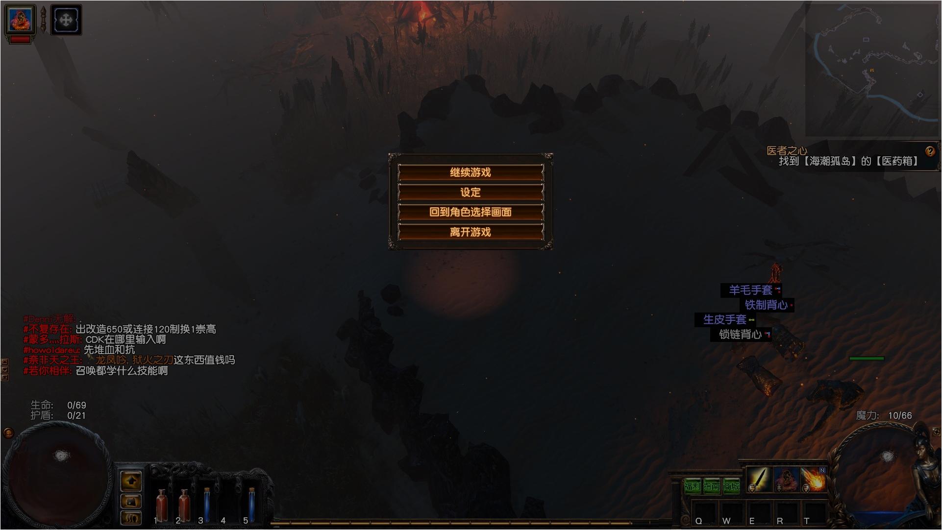 流放之路最新最简单流派,流放之路暗黑刷图