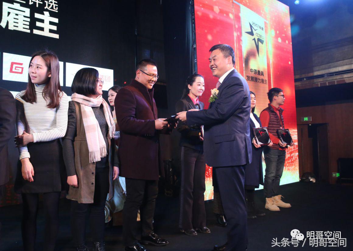 天明集团身价,天明集团高管