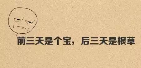 放寒假的意义何在,放寒假的日子舒服吗