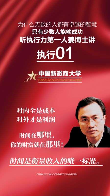 微商业绩上升的方法,微商团队业绩定律