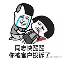 13个只有验货员才能看懂的段子