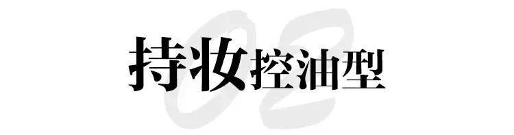 妆前保湿到什么程度可以涂隔离,妆前和隔离是一回事吗