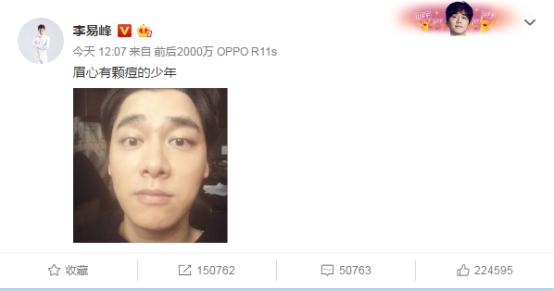 李易峰刘亦菲图片大全集,李易峰刘亦菲私下合照