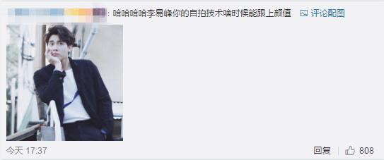 李易峰刘亦菲图片大全集,李易峰刘亦菲私下合照