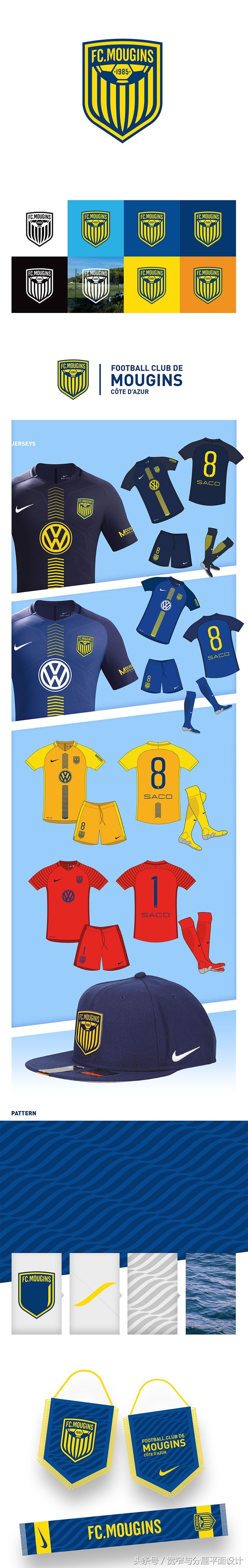 品牌视觉｜关于足球想说的话，都在里面