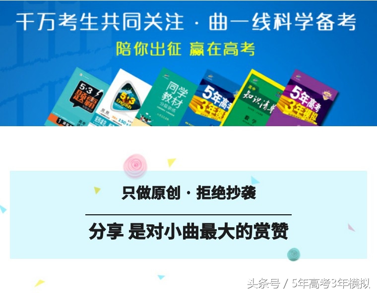 高考理综100分答题技巧,高考理综如何突破260