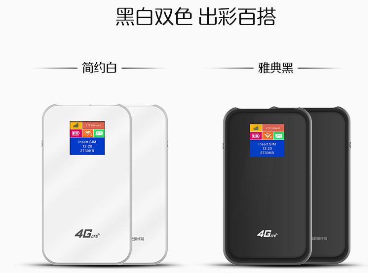 mifi有哪些用途,mifi是什么