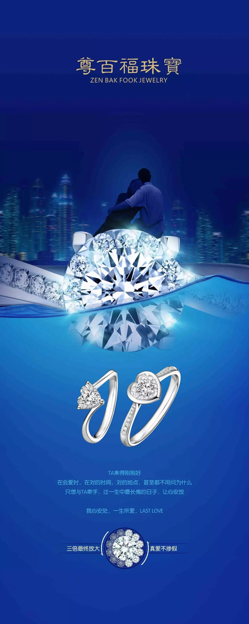 香港尊百福珠宝,尊百福珠宝是足金吗