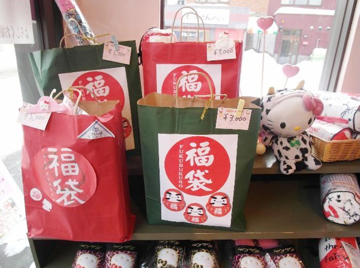 新年大礼包有啥,新年超值礼包都有啥