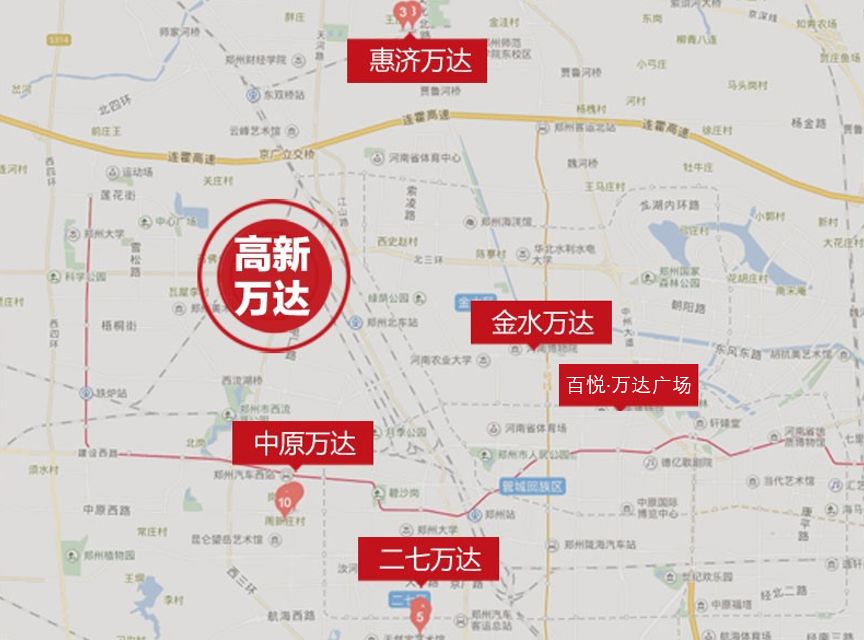 郑州第6座万达,郑州首座第四代万达