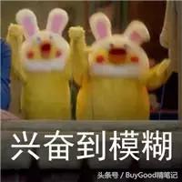 春运送福温暖旅途,春运火车暖心