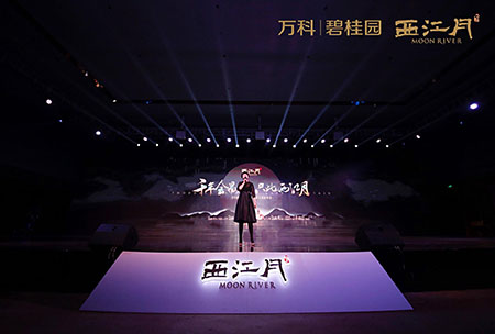 万科碧桂园西江月户型188,碧桂园西江月讲话视频