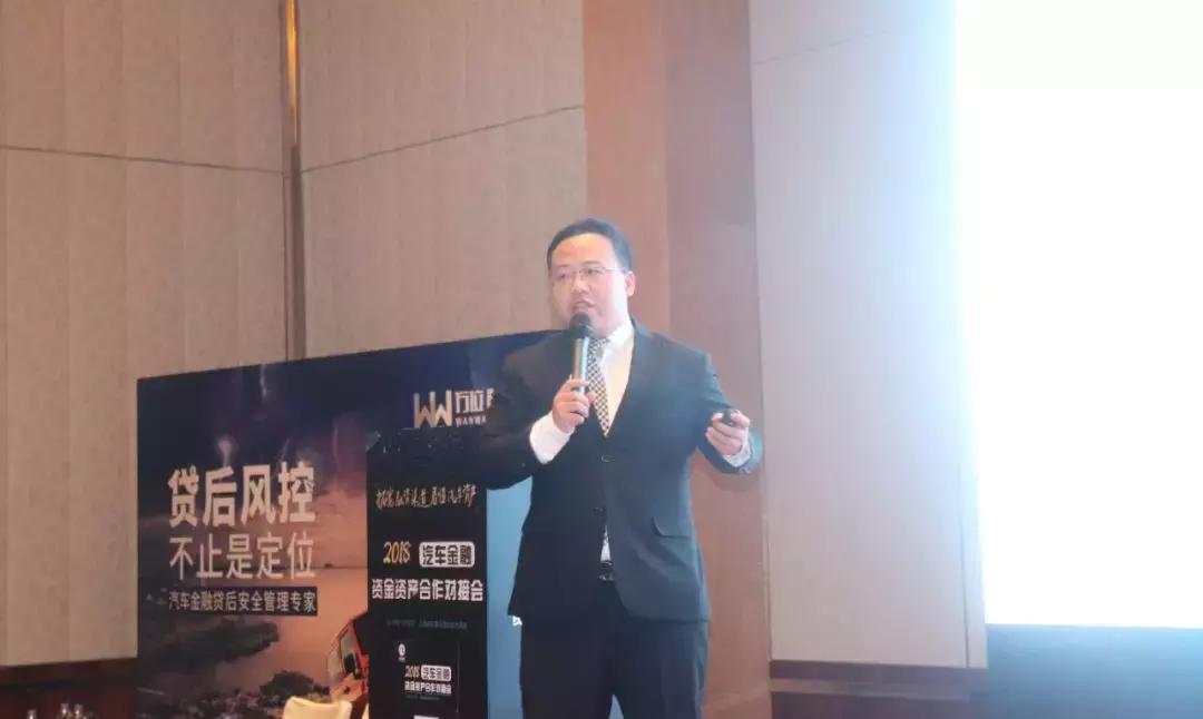精华回顾:2018汽车金融资金资产合作对接会