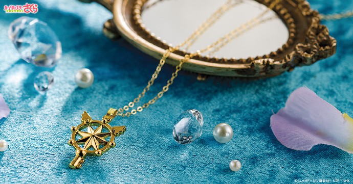 魔卡少女樱正版魔杖在哪买,魔卡少女樱下载送限定娃娃