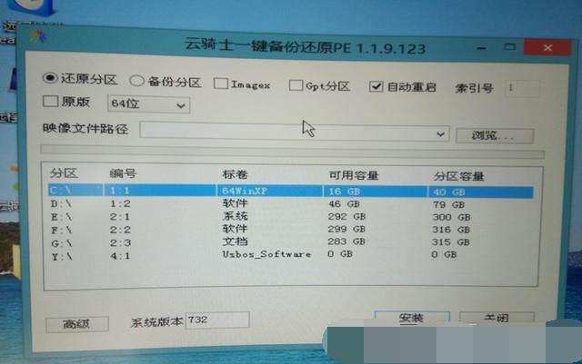 联想u盘重装win10系统步骤图解,u启动u盘重装系统完整步骤win7