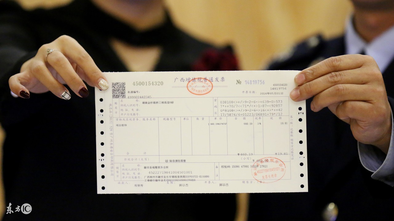 发票新政策解析2020年,19年发票新规是什么