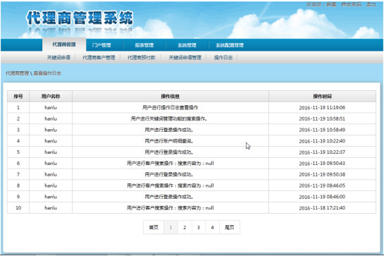 北大青鸟accp9.0,北大青鸟accp怎么样