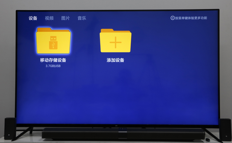 小米电视4a60英寸,小米电视4a70寸怎么插u盘