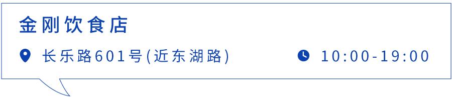 上海最好吃的辣肉面,上海最正宗辣肉面