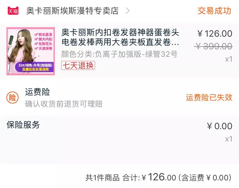 卷发怎么烫好看又简单,简单卷发教程不用卷发棒