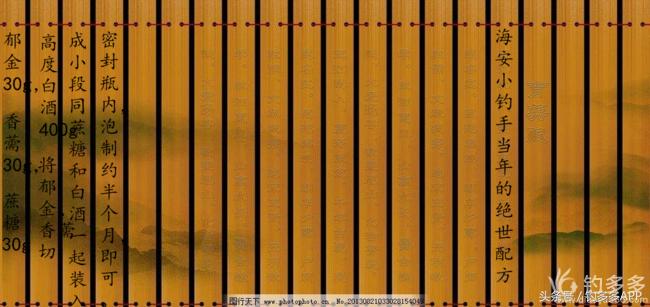 一辈子没有光辉事业没有惊天动地，但用钓的鱼养活一家人