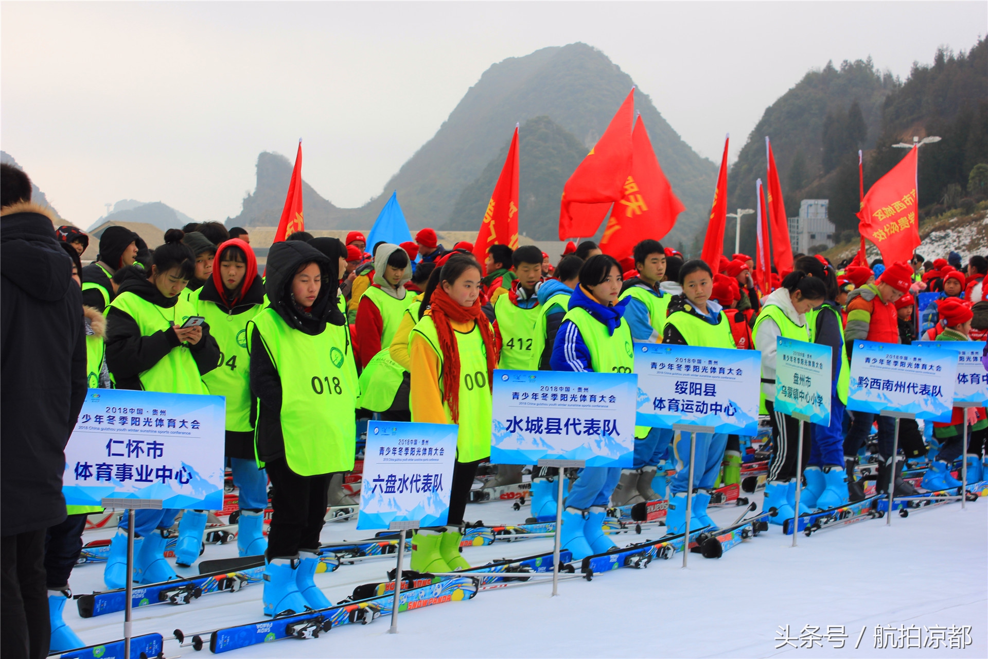 西岭雪山儿童滑雪节,儿童滑雪节