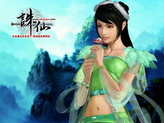 还记得青城山下白素贞吗,张小凡与碧瑶初见诛仙