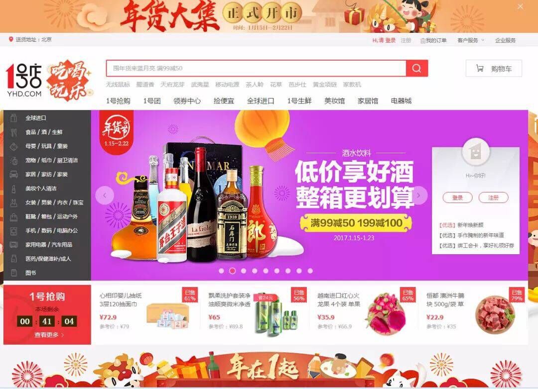 北大青鸟accp9.0,北大青鸟accp怎么样