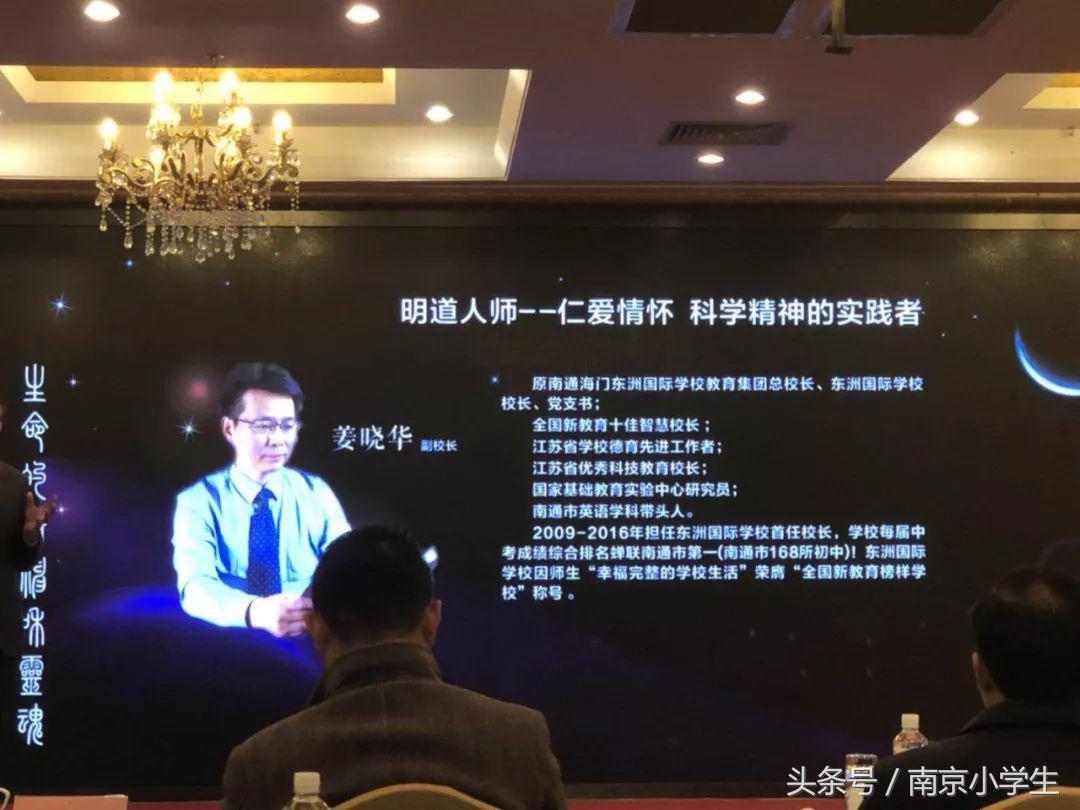 明道学校最新消息,南京明道学校是明道建的吗