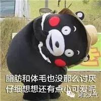 河北本周北部以良至轻度污染为主,河北重度污染最新通知