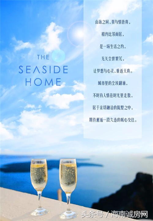 陵水香水湾属于什么档次的房子,陵水香水湾买房优缺点