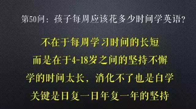 还在责备孩子英语成绩不好？那是因为没做好“听说读写”这4点！