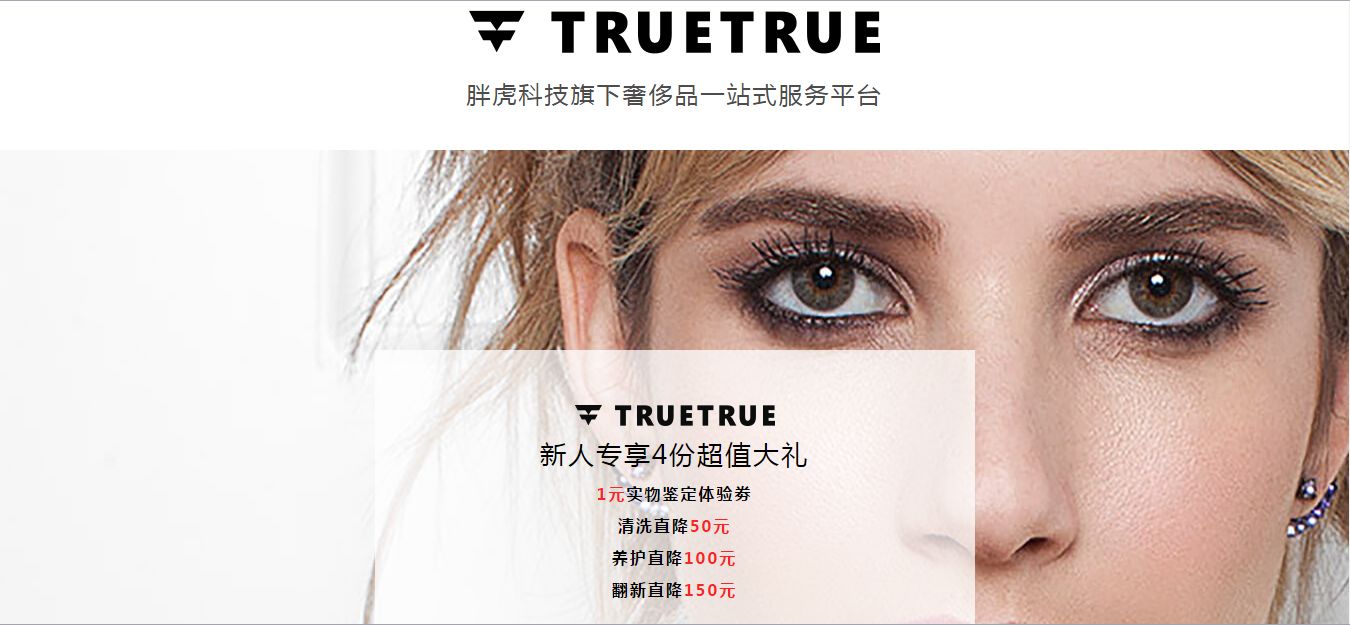 又是区块链终端？JB.com被国人收购；大佬戴跃收购yuming.com