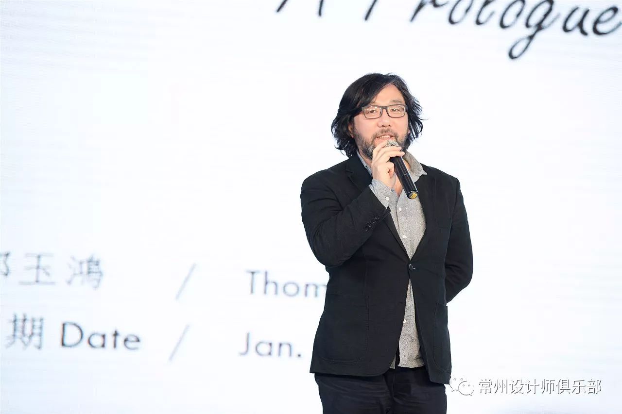 设计自由，灵感先行-2018中国·常州设计师盛典荣耀举行