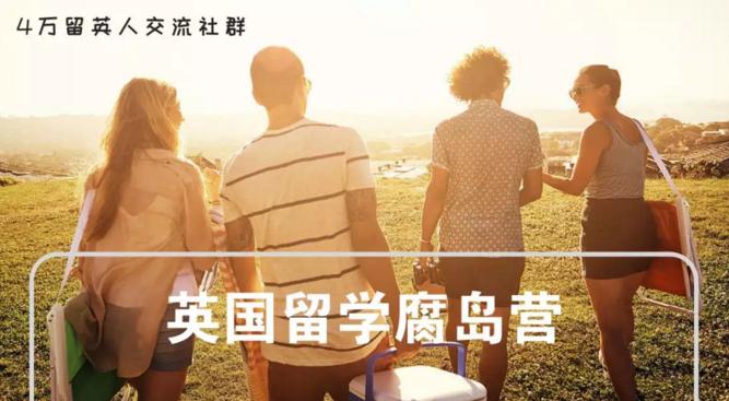 坑成老司机的学姐，浅谈英国深井冰