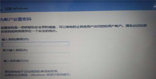 windows7windows10双系统切换设置,windows10系统怎么安装双系统
