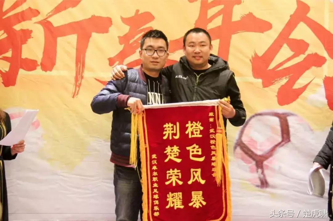 武汉卓尔夺冠庆典,卓尔足球联赛总决赛