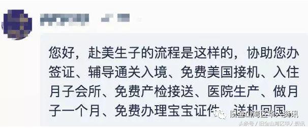 塞班生子的大体流程,塞班生孩子和美国生的区别